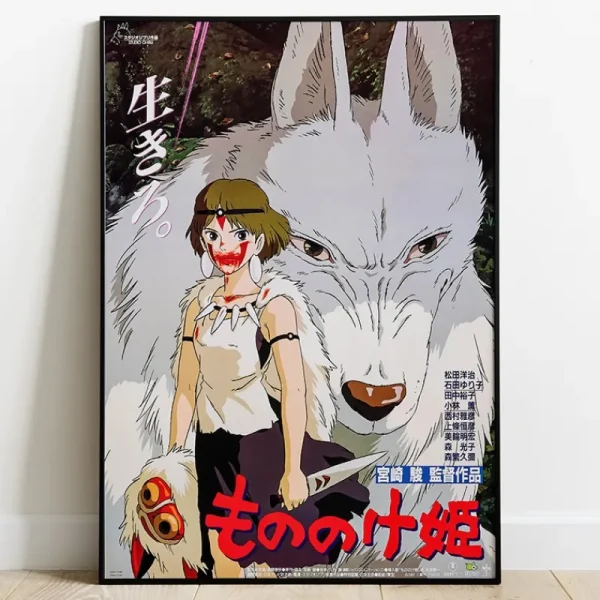 Online Tableau 35x50 Affiche Japonaise - Princesse Mononoké Décoration Murale