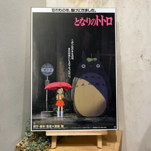 Outlet Tableau 35x50 Affiche Japonaise – Totoro Décoration Murale
