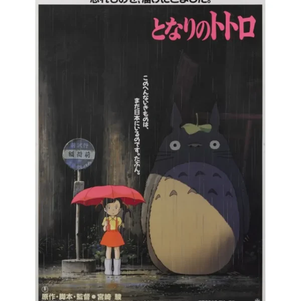 Outlet Tableau 35x50 Affiche Japonaise – Totoro Décoration Murale