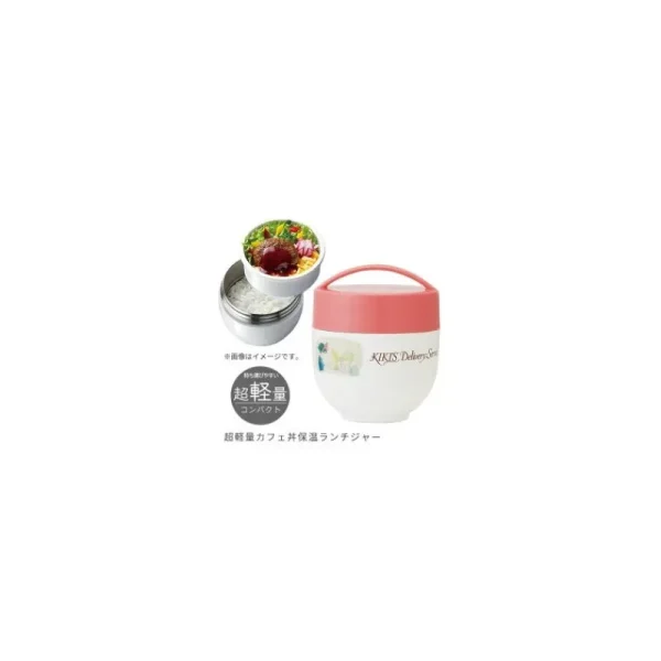 Cheap Tasse À Cafe Thermal Kiki Aquarelle - Kiki la petite sorcière Cuisine Et Table