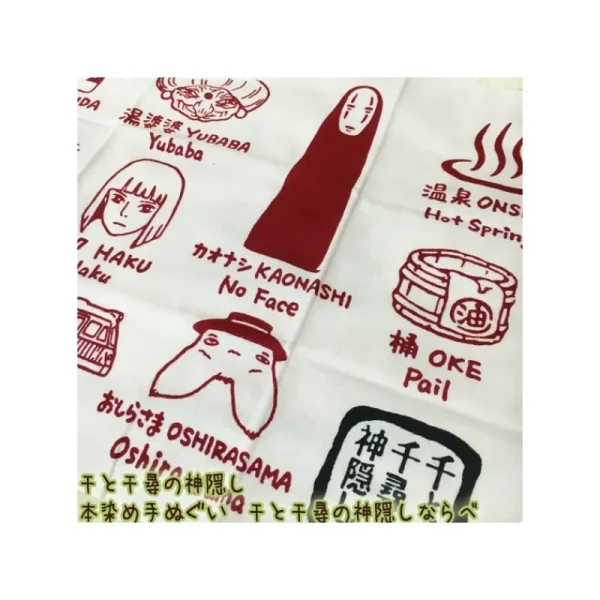 Cheap Tenugi Dieux d’Arubaya - Le Voyage de Chihiro Linge De Maison | Textile