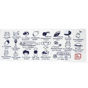 Store Tenugi Idéogrammes Totoro - Mon Voisin Totoro Linge De Maison | Textile