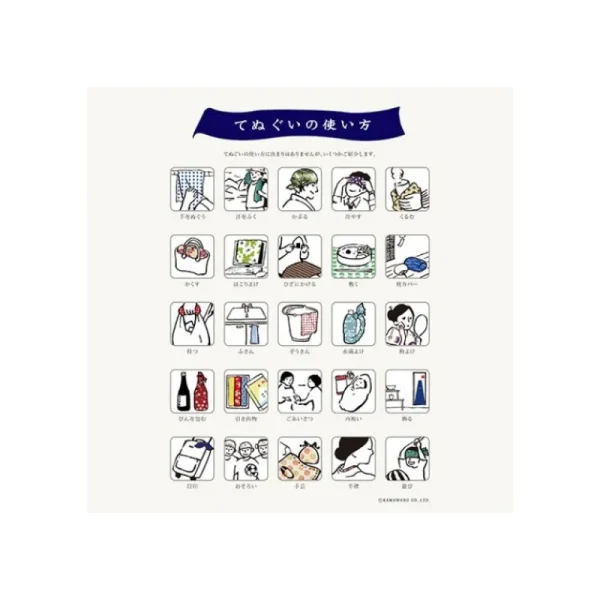 Store Tenugi Navire au trésor - Le Voyage de Chihiro Linge De Maison