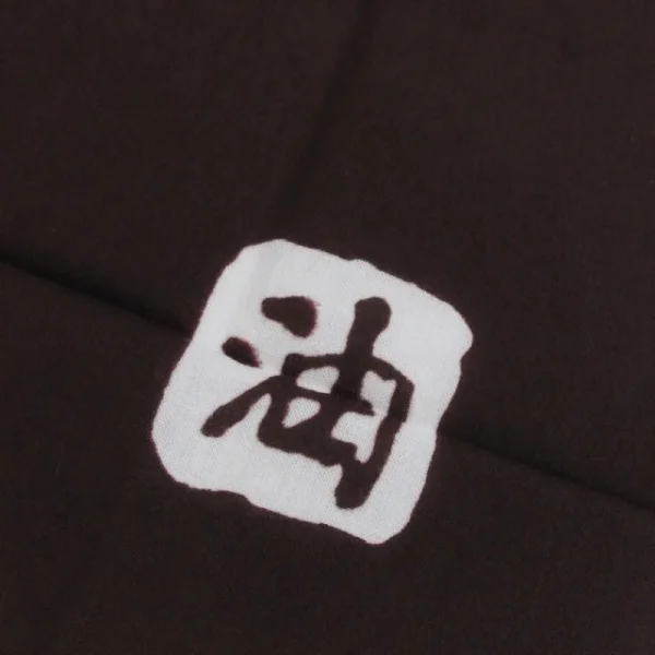 Hot Tenugi No Face - Le Voyage de Chihiro Linge De Maison | Textile