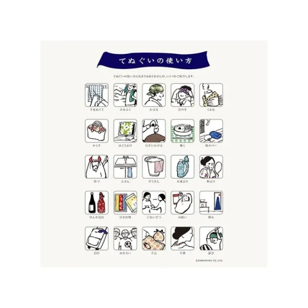 Store Tenugi Onsen - Le Voyage de Chihiro Linge De Maison | Textile