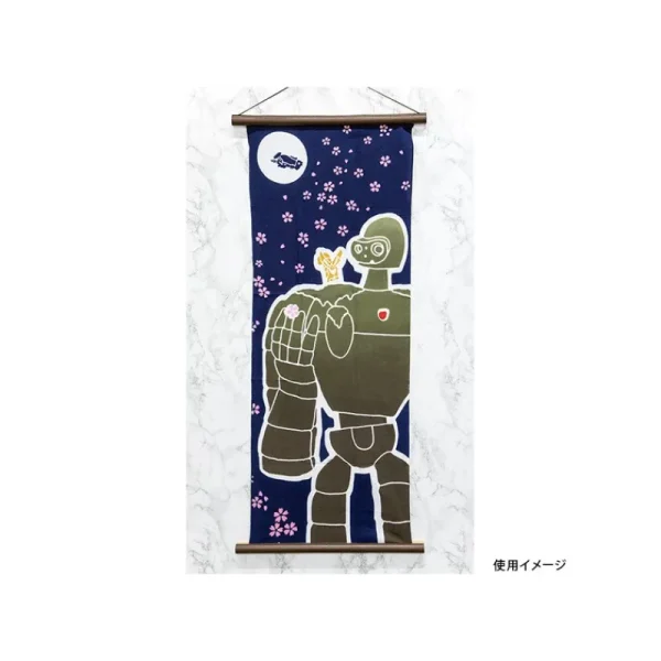 Best Sale Tenugi Robot Jardinier - Le Château dans le ciel Linge De Maison | Textile