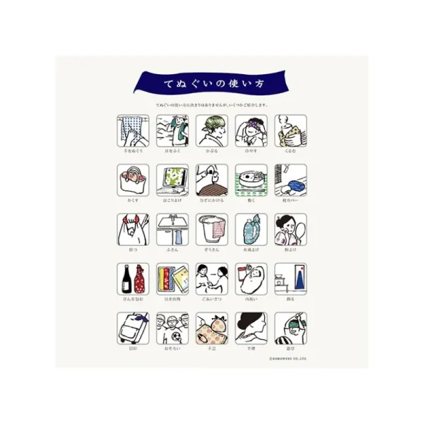 Store Tenugi Totoro Gris & Sakura - Mon Voisin Totoro Linge De Maison | Textile