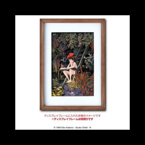 Cheap Théâtre de papier Ombres Le coin des filles - Kiki la petite sorcière Loisirs Créatifs