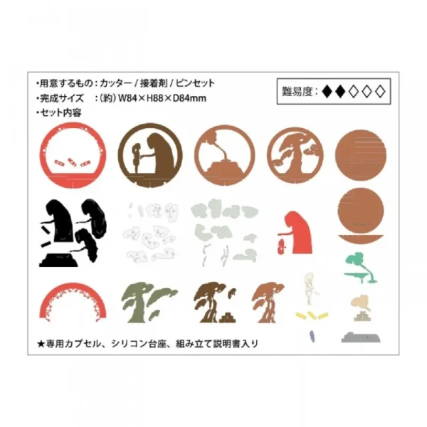 Online Théâtre de papier sphère Cadeau de No-Face - Le Voyage de Chihiro Loisirs Créatifs