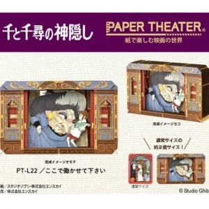 Sale Théâtre de papier Yubaba - Le Voyage de Chihiro Loisirs Créatifs