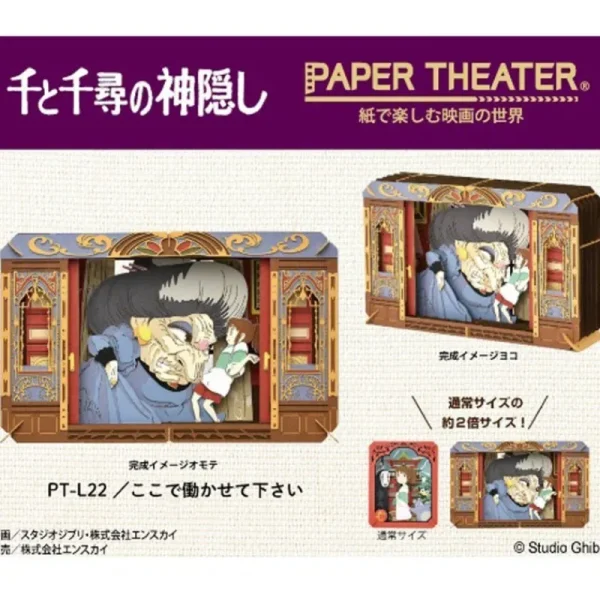 Sale Théâtre de papier Yubaba - Le Voyage de Chihiro Loisirs Créatifs