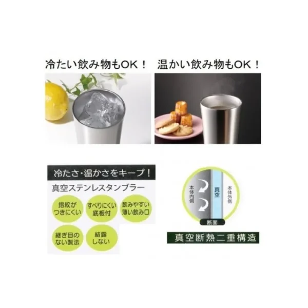 Clearance Tumbler Metal Totoro 300ml - Mon Voisin Totoro Cuisine Et Table