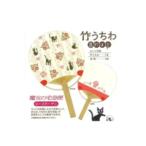 Cheap Éventail Japonais Bambou Jardin de Rose - Kiki la petite sorcière Accessoires