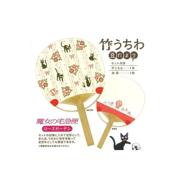 Cheap Éventail Japonais Bambou Jardin de Rose - Kiki la petite sorcière Accessoires