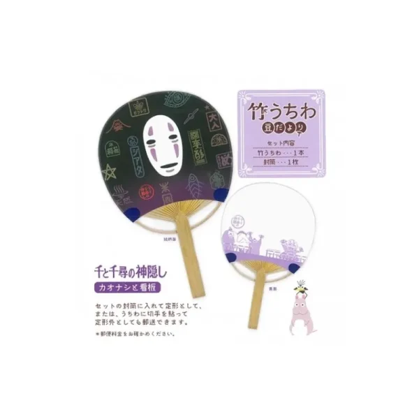 Sale Éventail Japonais Bambou No Face – Le Voyage de Chihiro Accessoires