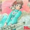 Flash Sale Vinyle édition limitée Bande originale - Nausicaä Culture