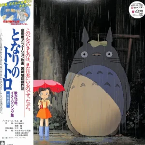 Outlet Vinyle Image album édition limitée livret 16 p - Mon Voisin Totoro Culture