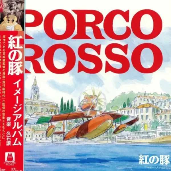 Clearance Vinyle Soundbook édition limitée livret 4 p - Porco Rosso Culture