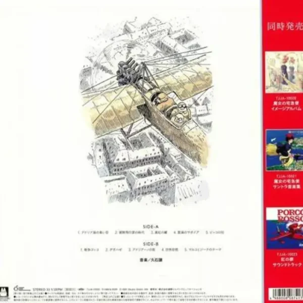 Clearance Vinyle Soundbook édition limitée livret 4 p - Porco Rosso Culture