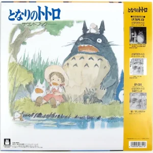 Outlet Vinyle Soundbook édition limitée livret 4 p - Mon Voisin Totoro Culture